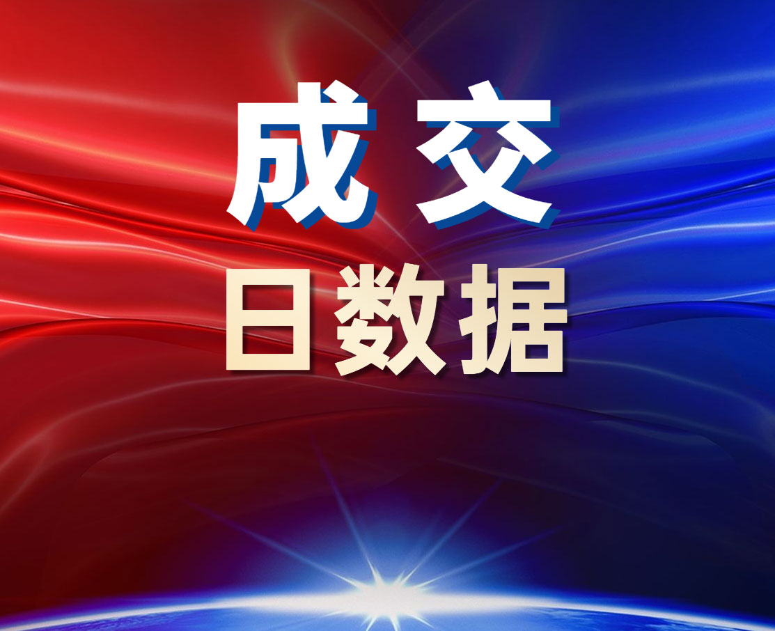 2022年1月18日备案5套，住宅面积664.04㎡