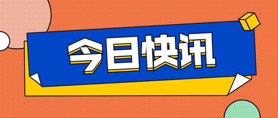 市人民政府办公室关于促进房地产市场平稳健康发展的意见