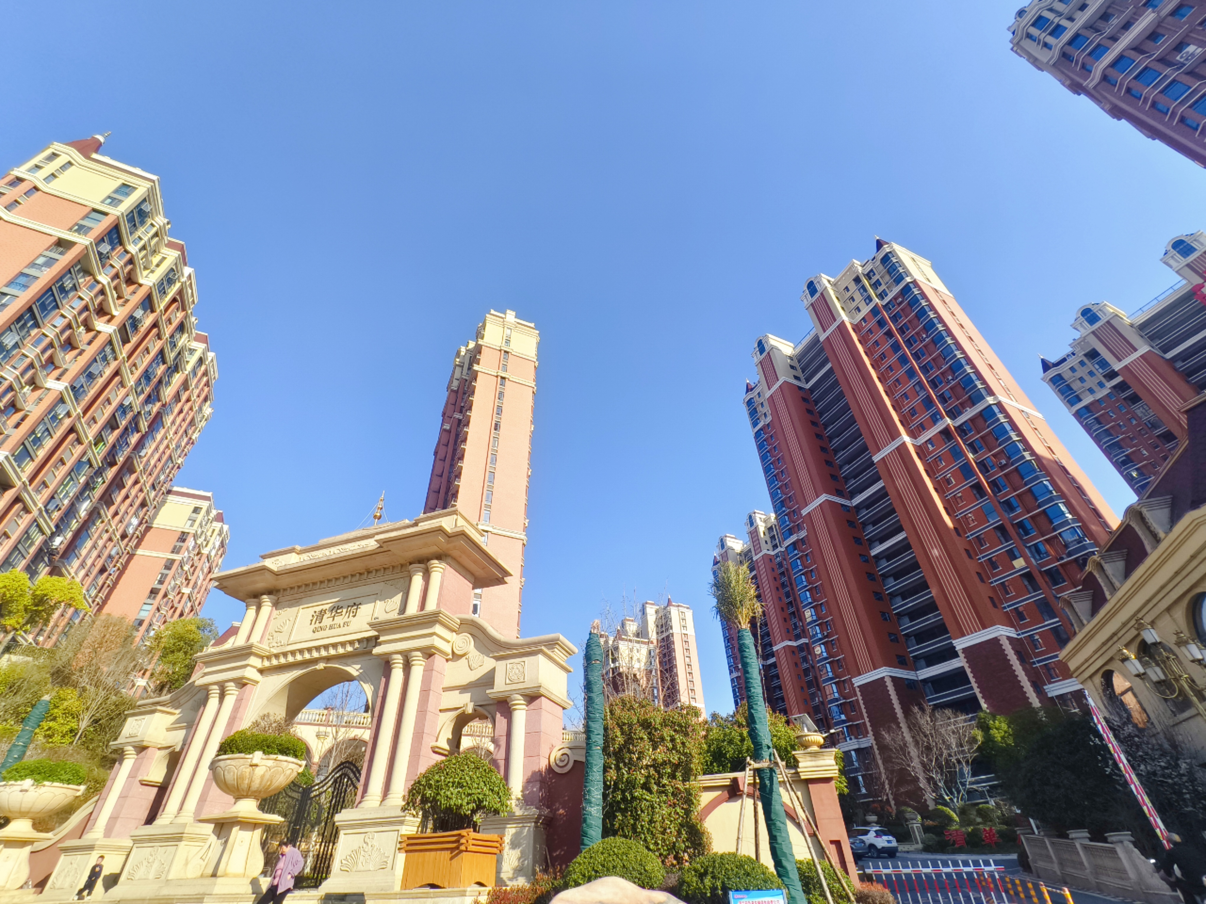 清华府 | 礼遇元旦 好礼迎新 盛惠助力新春安家