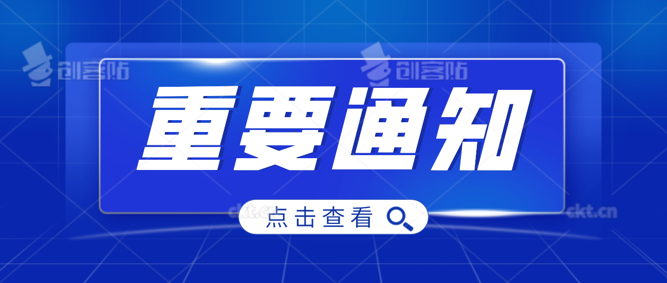 速看！随州市住宅小区物业服务收费管理实施细则来了！