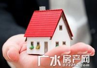 恭喜！广水市实现“交房交证”常态化