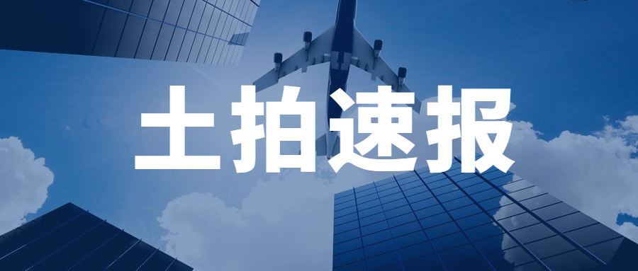 成交总价9260万元！广水十里片区2宗住宅用地土拍结果出炉！