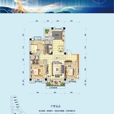 广水碧桂园·凤凰湾洋房YJ115户型图