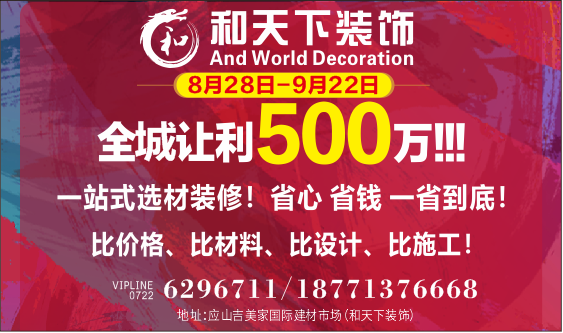 刚刚传来的大消息！有房子的广水人又笑了！