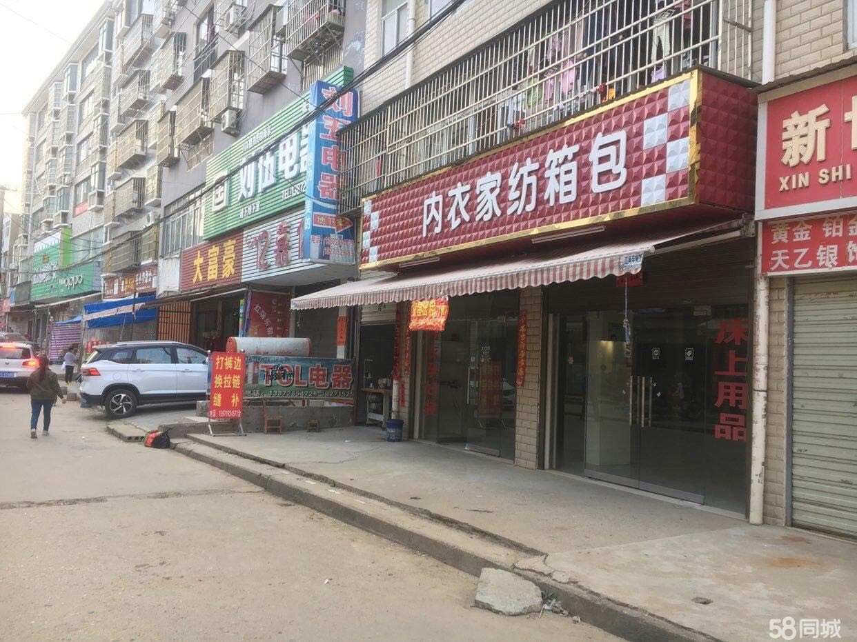 长岭南街2号正临街，广场旁1楼门面出租