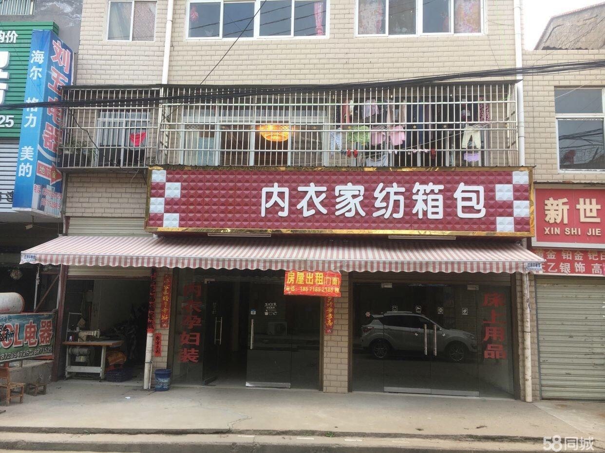 长岭南街2号正临街，广场旁1楼门面出租
