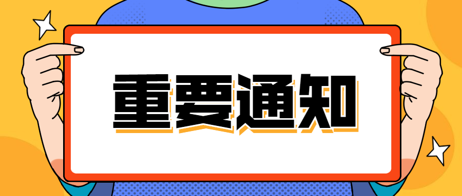 通知: 广水中考暂停“两项考试”,但分数是…