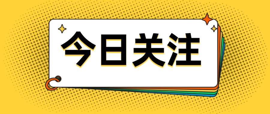 广水市城市规划区及永阳学校2020年公开选聘教师公告