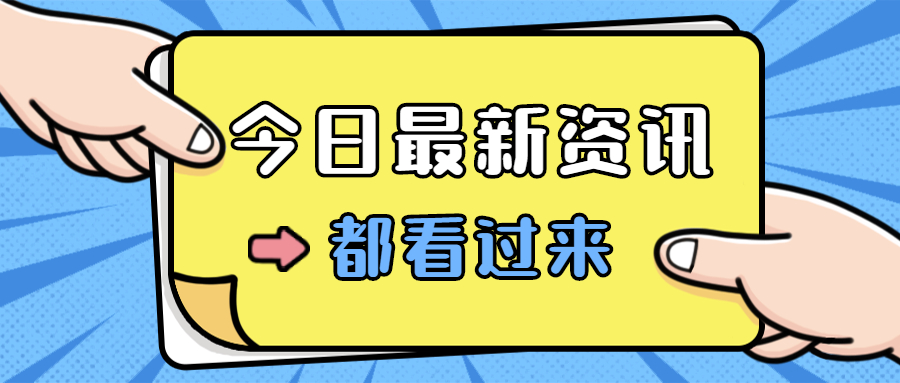 楼市月报丨6月广水“房地产成绩单”出炉！卖得好的是......