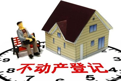 2021年1—3季度广水市不动产交易登记情况公布